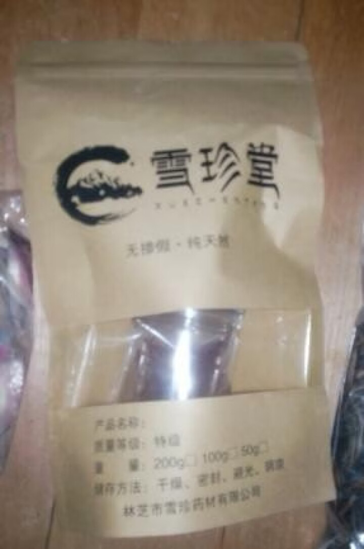 藏红花 正品特级精选 西红花 伊朗进口 手工精选 1克装怎么样，好用吗，口碑，心得，评价，试用报告,第4张