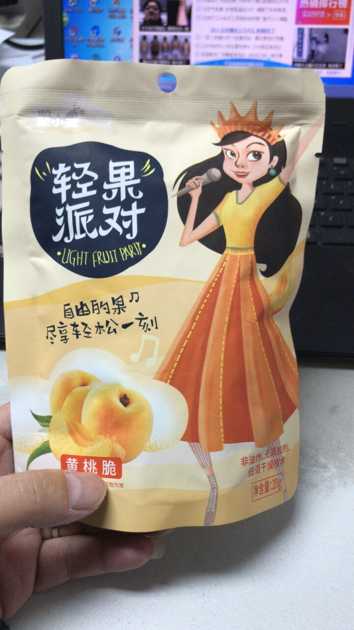 坚小果 冻干黄桃 黄桃脆果 果干零食小吃果脯   孕妇儿童零食 办公室零食 网红食品  20g/袋 单袋装怎么样，好用吗，口碑，心得，评价，试用报告,第2张