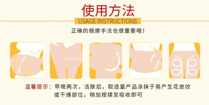 上古之水韵味妈咪山茶花孕产妇护理油100ml怎么样，好用吗，口碑，心得，评价，试用报告,第3张