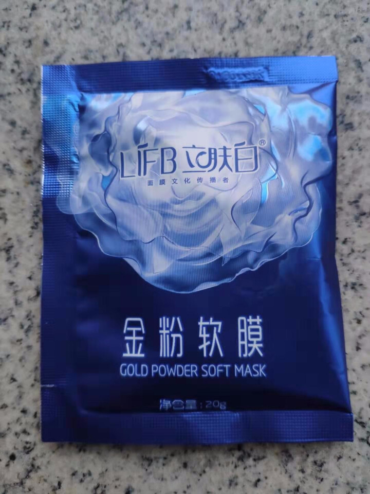 立肤白（LIFB）软膜粉面膜 金粉珍珠面膜粉美容院 洁面补水 疏通毛孔 平衡控油 祛除黯黄 提拉紧致 金粉软膜20g试用装怎么样，好用吗，口碑，心得，评价，试用,第3张