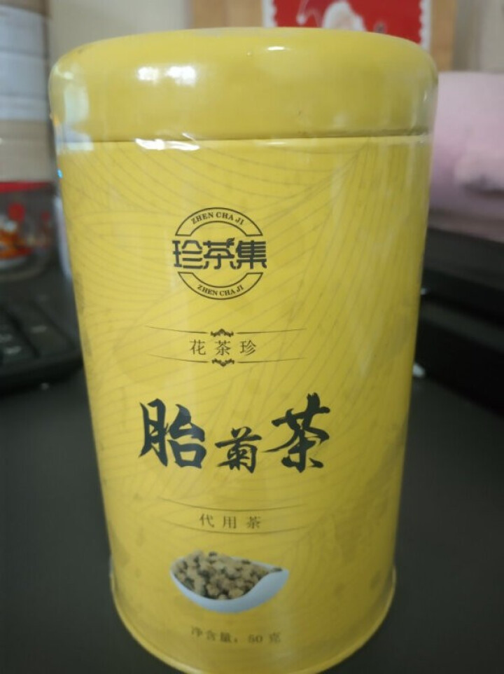 拍2付1商品]珍茶集 胎菊菊花枸杞茶茶叶去火明目茶叶罐装可搭配柠檬片组合型花草茶50g 胎菊茶 胎菊茶怎么样，好用吗，口碑，心得，评价，试用报告,第4张