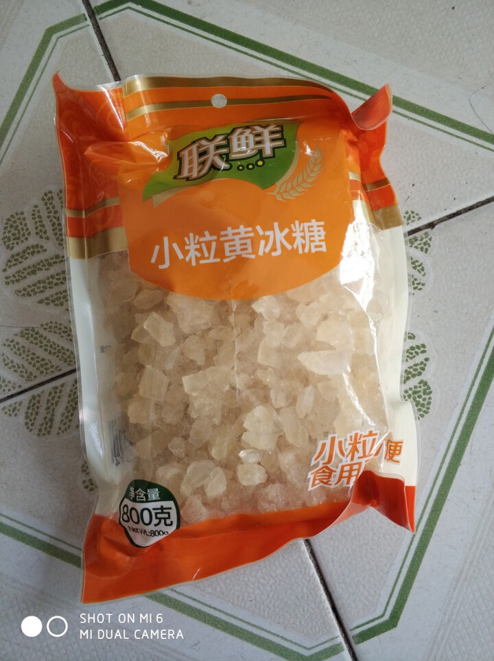 联鲜黄冰糖 小粒老冰糖正宗多晶冰糖烹饪调味品甘蔗熬制煲汤配料花茶糖水烘焙原料 黄冰糖 800g怎么样，好用吗，口碑，心得，评价，试用报告,第3张