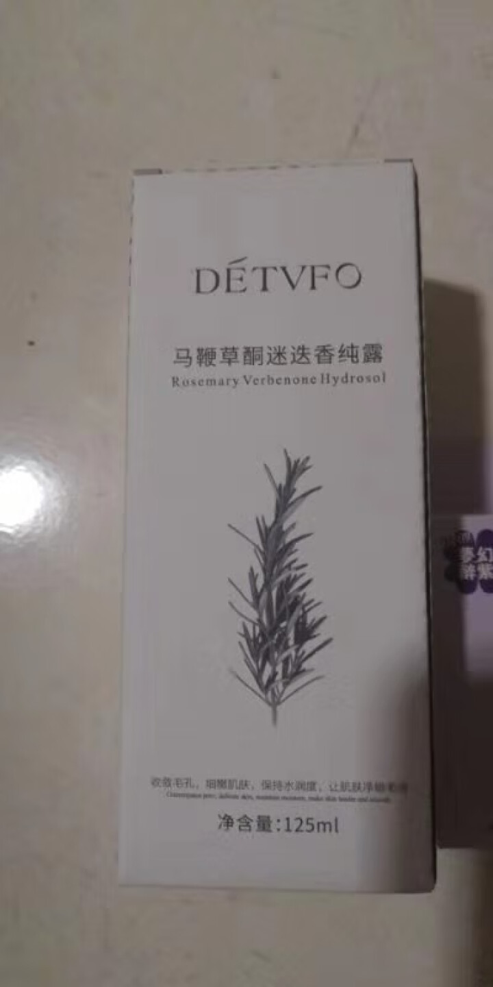 马鞭草酮迷迭香纯露125ml（抖音正品马迷纯露爽肤水赠送补水喷雾瓶 去闭口粉刺 收缩毛孔保湿化妆水） 马鞭草迷迭香纯露125ml怎么样，好用吗，口碑，心得，评价,第4张