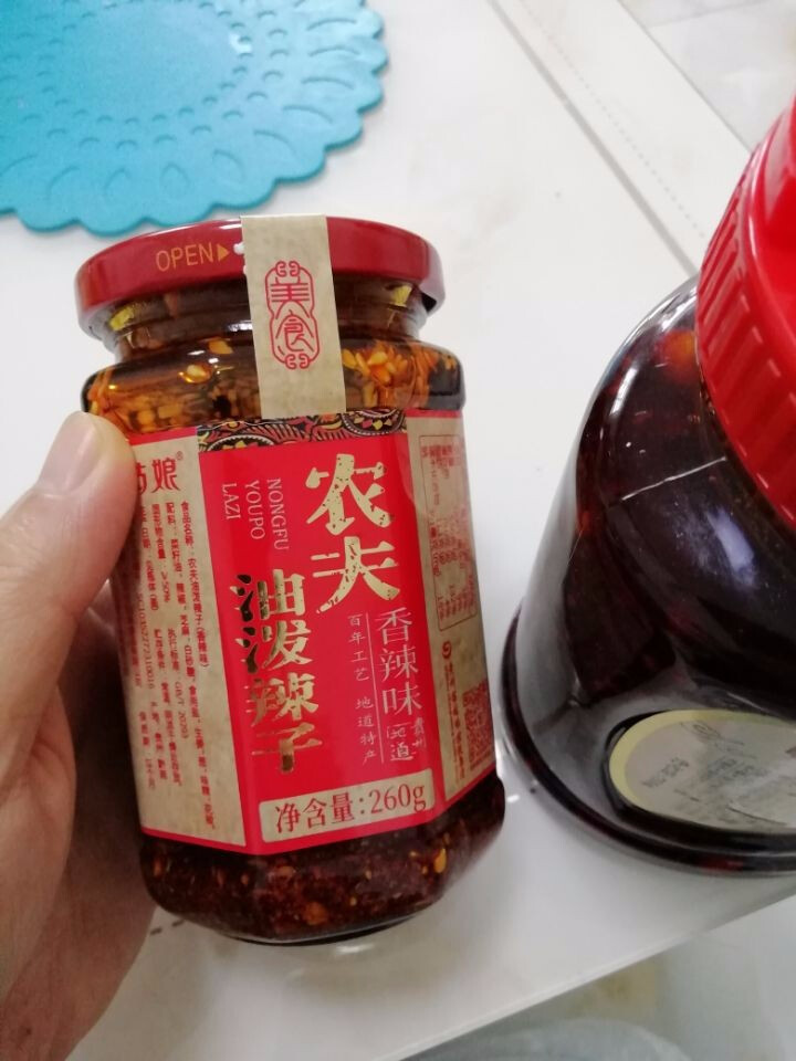 苗姑娘 精制油辣椒酱 下饭菜拌面菜 贵州特产油泼辣子香辣酱 调味料750g桶装怎么样，好用吗，口碑，心得，评价，试用报告,第5张