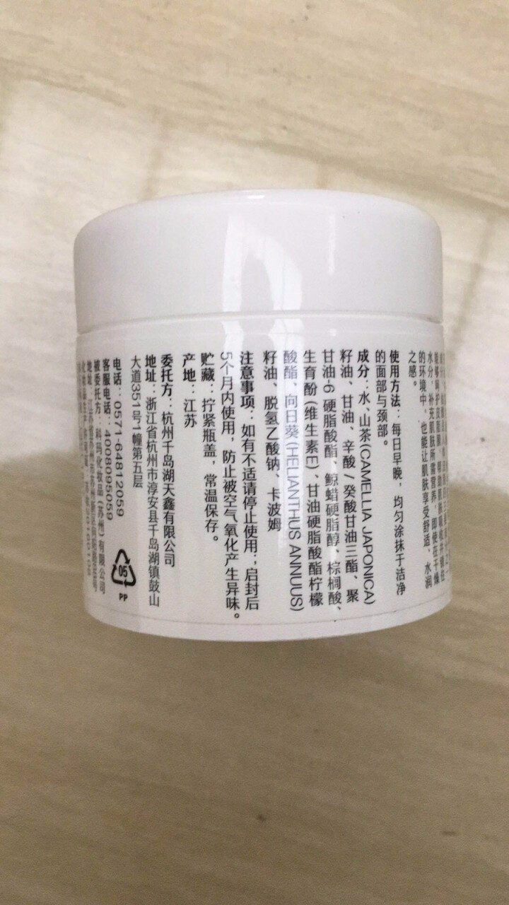 松达护肤山茶油保湿补水紧致嫩滑肌肤淡化细纹修复肌肤屏障 50ml怎么样，好用吗，口碑，心得，评价，试用报告,第4张