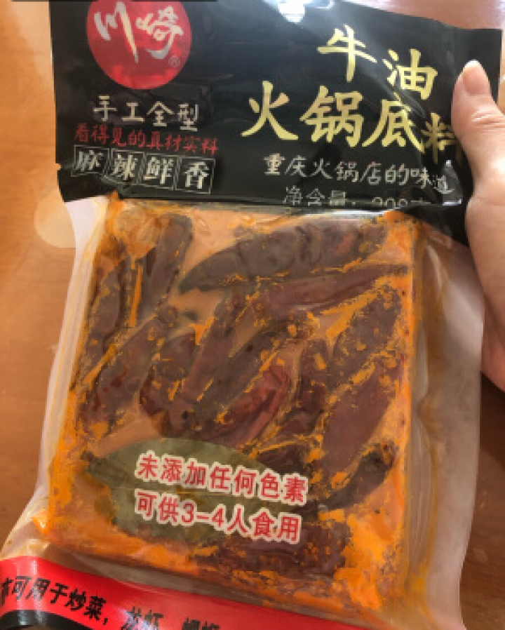 川崎火锅底料手工全型牛油麻辣底料醇香特辣208g怎么样，好用吗，口碑，心得，评价，试用报告,第2张