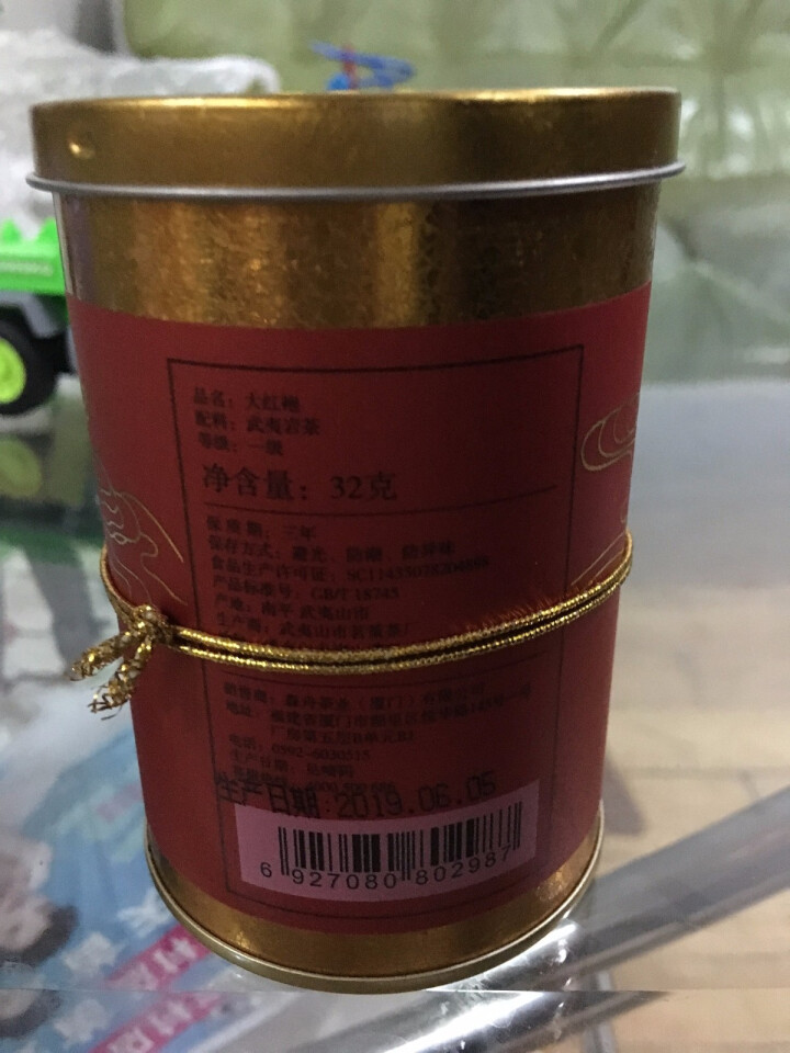 森舟茶叶旗舰店 2019春茶正宗大红袍武夷山正岩茶叶罐装乌龙茶单罐32g怎么样，好用吗，口碑，心得，评价，试用报告,第4张