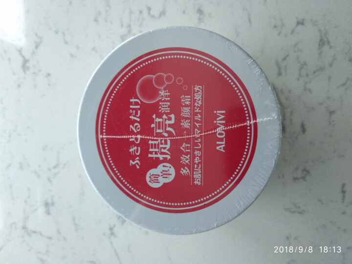 alovivi 多效合一素颜霜50g（懒人面霜 遮瑕隔离 快速提亮 简单素颜 补水高保湿面霜裸妆）怎么样，好用吗，口碑，心得，评价，试用报告,第2张