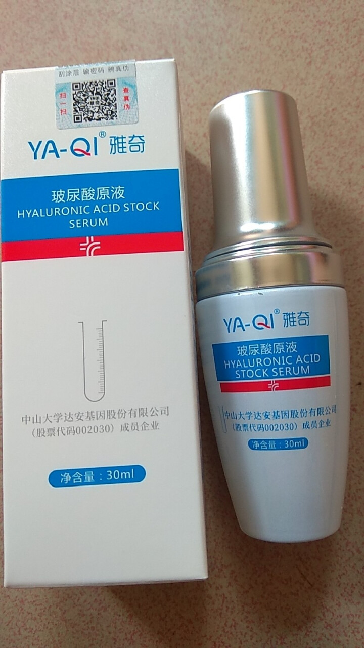 雅奇（YAQI）锁水抗皱精华液深层补水保湿精华肌底液面部精华 收缩毛孔修护滋润 玻尿酸原液30ml怎么样，好用吗，口碑，心得，评价，试用报告,第4张