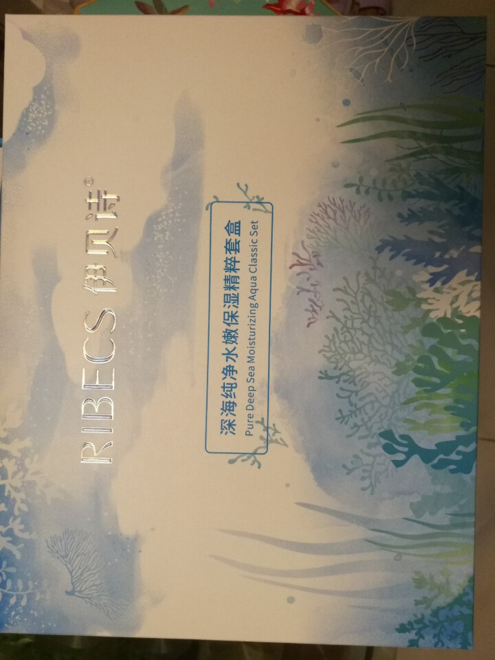 伊贝诗 （RIBECS）深海纯净水嫩保湿护肤品套装女保湿补水 化妆品礼盒 洗面奶+乳液+面霜+眼霜 精粹礼盒：洁面70g+纯肌水70ml+保湿乳65g怎么样，好,第3张