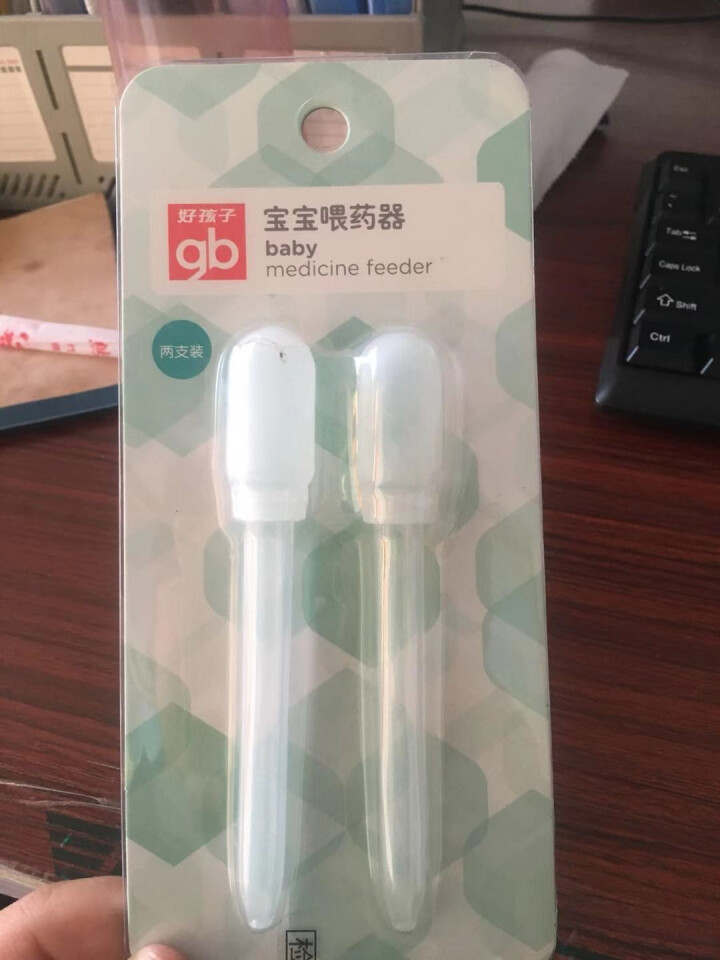 好孩子（gb） 婴儿喂药器喝水防呛注射滴管喂药器 双只装L80026怎么样，好用吗，口碑，心得，评价，试用报告,第2张