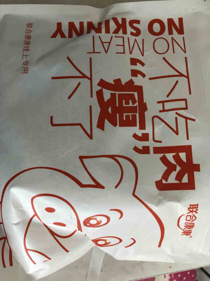 联合康康自营 猪肉熟食红烧大排糖醋里脊速食  经典杭帮菜半成品杭州特色浙江特产卤味 秘制大排100g怎么样，好用吗，口碑，心得，评价，试用报告,第2张