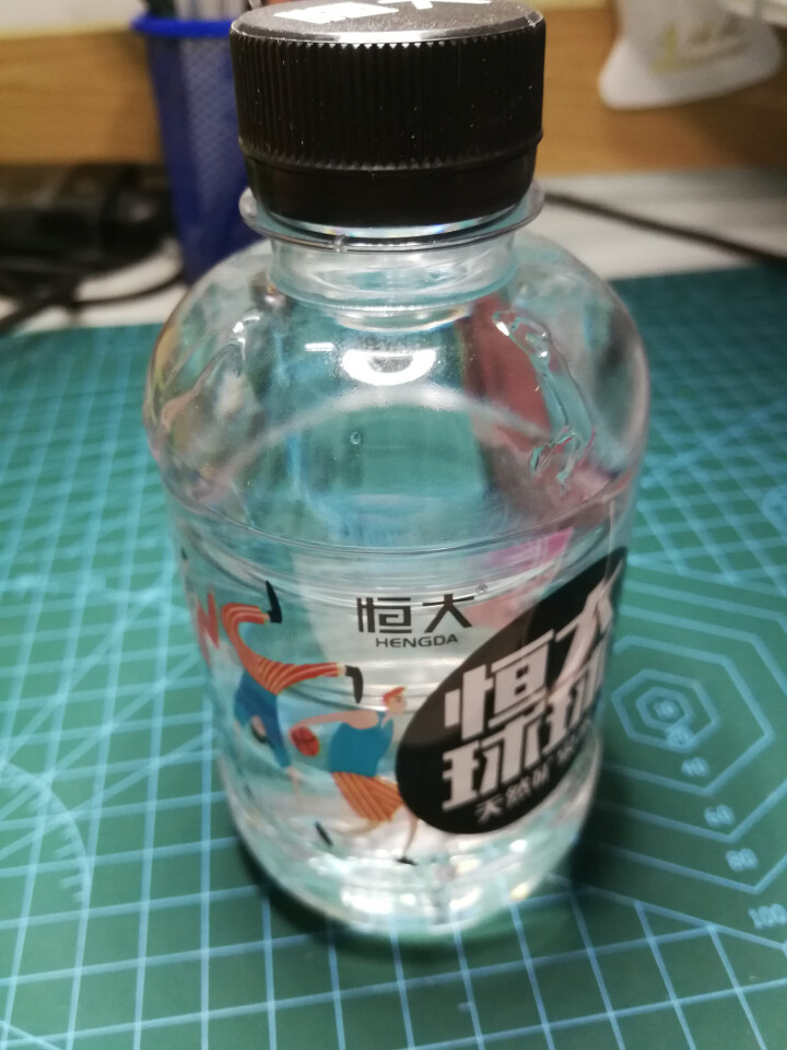 恒大 球球天然矿泉水小瓶 饮用水 瓶装水 情侣水 280ml*1瓶（样品不售卖）怎么样，好用吗，口碑，心得，评价，试用报告,第2张