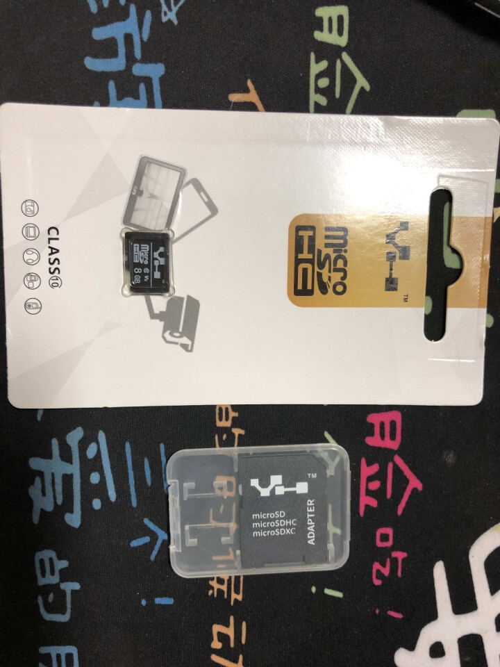 友林YL (Micro SD) TF内存卡手机相机行车记录仪储存卡 C10 U1 高速存储卡 8GB 黑卡怎么样，好用吗，口碑，心得，评价，试用报告,第2张