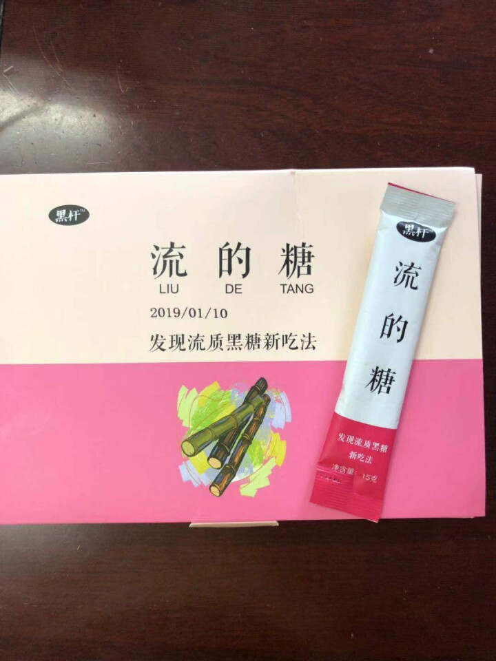 【买一送一同款】原味黑糖膏物之味黑杆黑糖15g*15条便携装怎么样，好用吗，口碑，心得，评价，试用报告,第3张