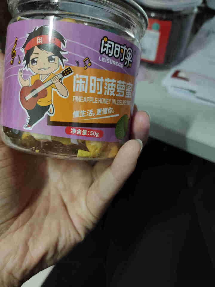 闲时果 水果三兄弟零食礼包190g酥脆大枣脆大枣干奇异果干菠萝蜜脆组合休闲零食下午茶酥脆水果脆零食三怎么样，好用吗，口碑，心得，评价，试用报告,第4张