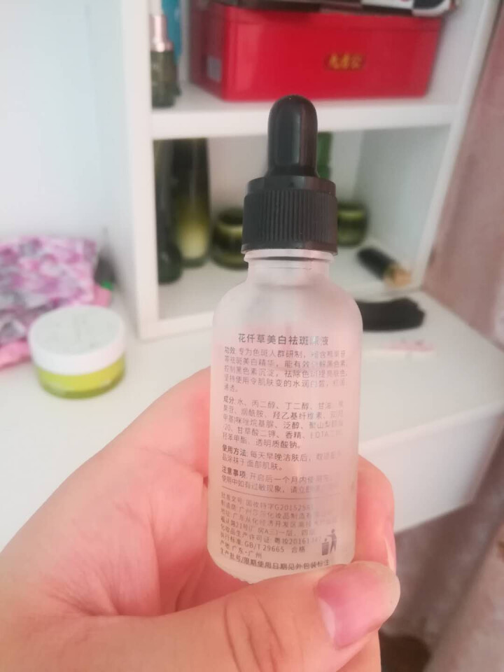 花仟草 美白祛斑原液30ml（精华液 玻尿酸原液 肌底液补水补湿 收缩毛孔  ） 白色怎么样，好用吗，口碑，心得，评价，试用报告,第3张