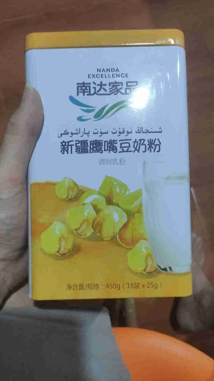 南达家品 新疆鹰嘴豆奶粉 小袋装 调制乳粉 独立小包装 全脂 男士女士成人奶粉罐装450g怎么样，好用吗，口碑，心得，评价，试用报告,第4张