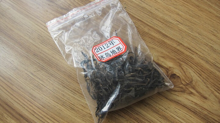 云茗木 2盒180元 云南普洱茶生茶散茶 2012年冰岛地界古树老生茶 生茶中低端怎么样，好用吗，口碑，心得，评价，试用报告,第2张