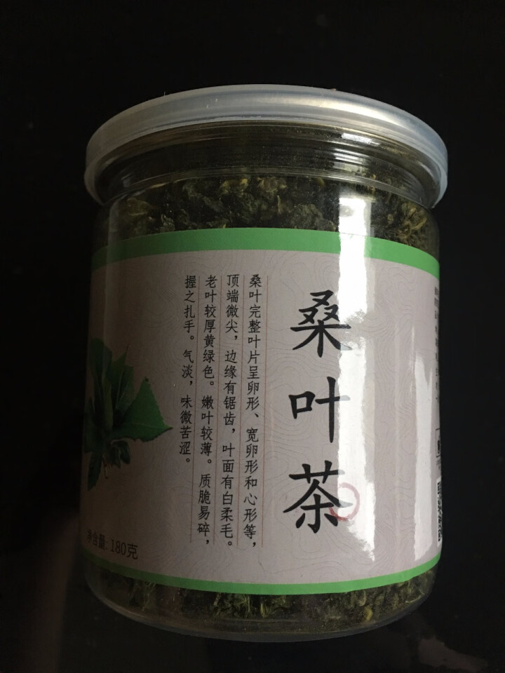 【买2送1再送杯】茗愿桑叶茶 新鲜霜后冻干桑叶颗粒茶 搭蒲公英茶菊花茶枸杞金银花花茶养生茶 桑叶茶180克/罐怎么样，好用吗，口碑，心得，评价，试用报告,第2张