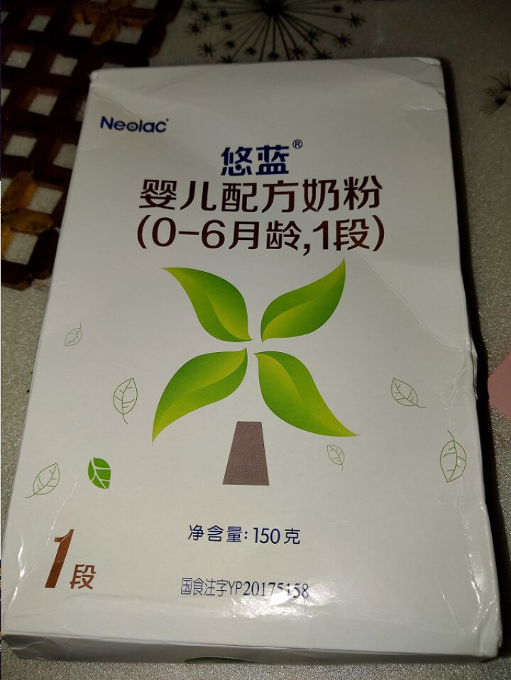 【官方旗舰店】悠蓝（Neolac） 有机奶粉荷兰原装进口亲萃有机婴儿配方奶粉 1段150g随身小盒粉怎么样，好用吗，口碑，心得，评价，试用报告,第2张