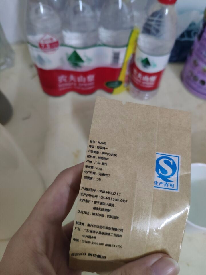 九百年单丛茶茶叶凤凰单枞鸭屎香高山茶传统铁罐乌龙茶乌岽茶浓香型鸭屎香 鸭屎香尝鲜包 1泡装怎么样，好用吗，口碑，心得，评价，试用报告,第3张