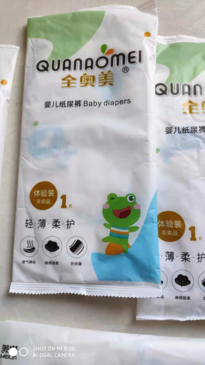 全奥美（Quanaomei）轻薄柔护系列婴儿纸尿裤尿不湿尿裤NB/S/M/L/XL 体验装L 4片（9,第2张