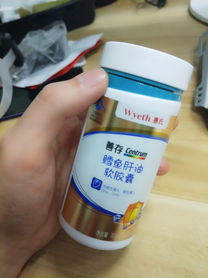 善存 Centrum 鳕鱼肝油软胶囊60粒（含维生素A、维生素D、EPA、DHA）怎么样，好用吗，口碑，心得，评价，试用报告,第3张