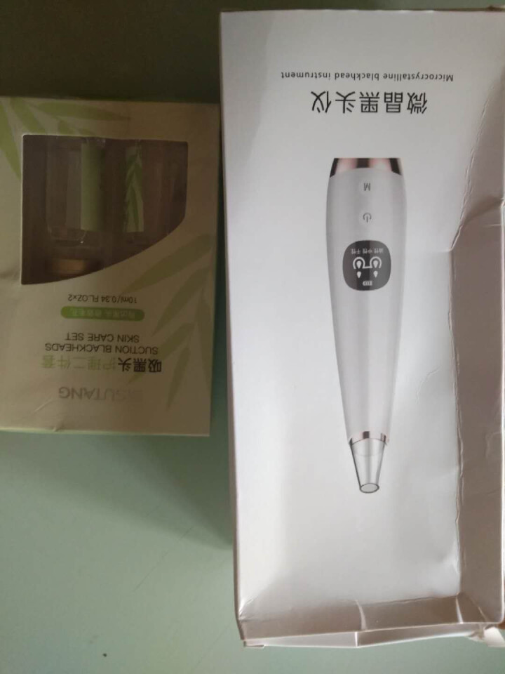 【领券立减5元】索聚 吸黑头仪器 黑头吸出器 洁面仪 去黑头神器电动美容仪清洁皮肤粉刺油脂黑头男女 (白色）升级版,第2张