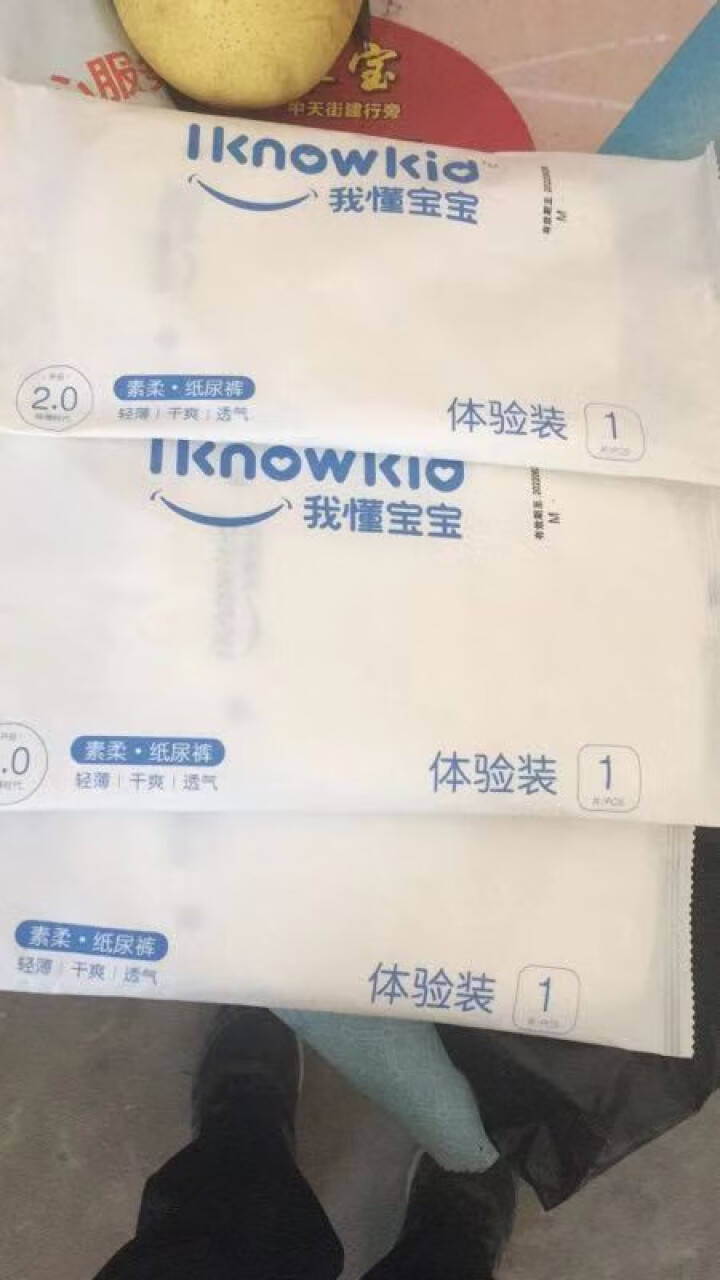 我懂宝宝(IKNOWKID) 轻薄2.0柔软干爽【纸尿裤】M码3片 便携试用装怎么样，好用吗，口碑，心得，评价，试用报告,第2张