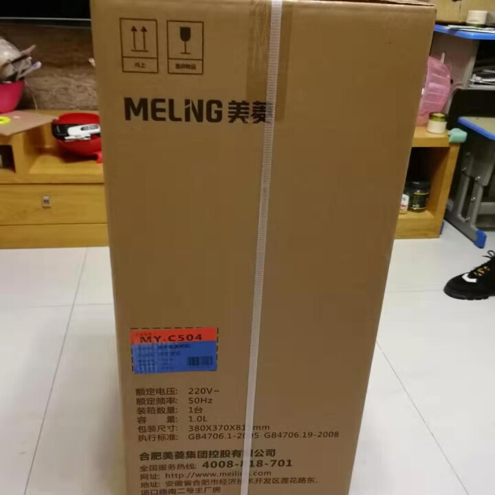 美菱（MeiLing） 茶吧机 家用多功能智能温热台式立式饮水机怎么样，好用吗，口碑，心得，评价，试用报告,第2张