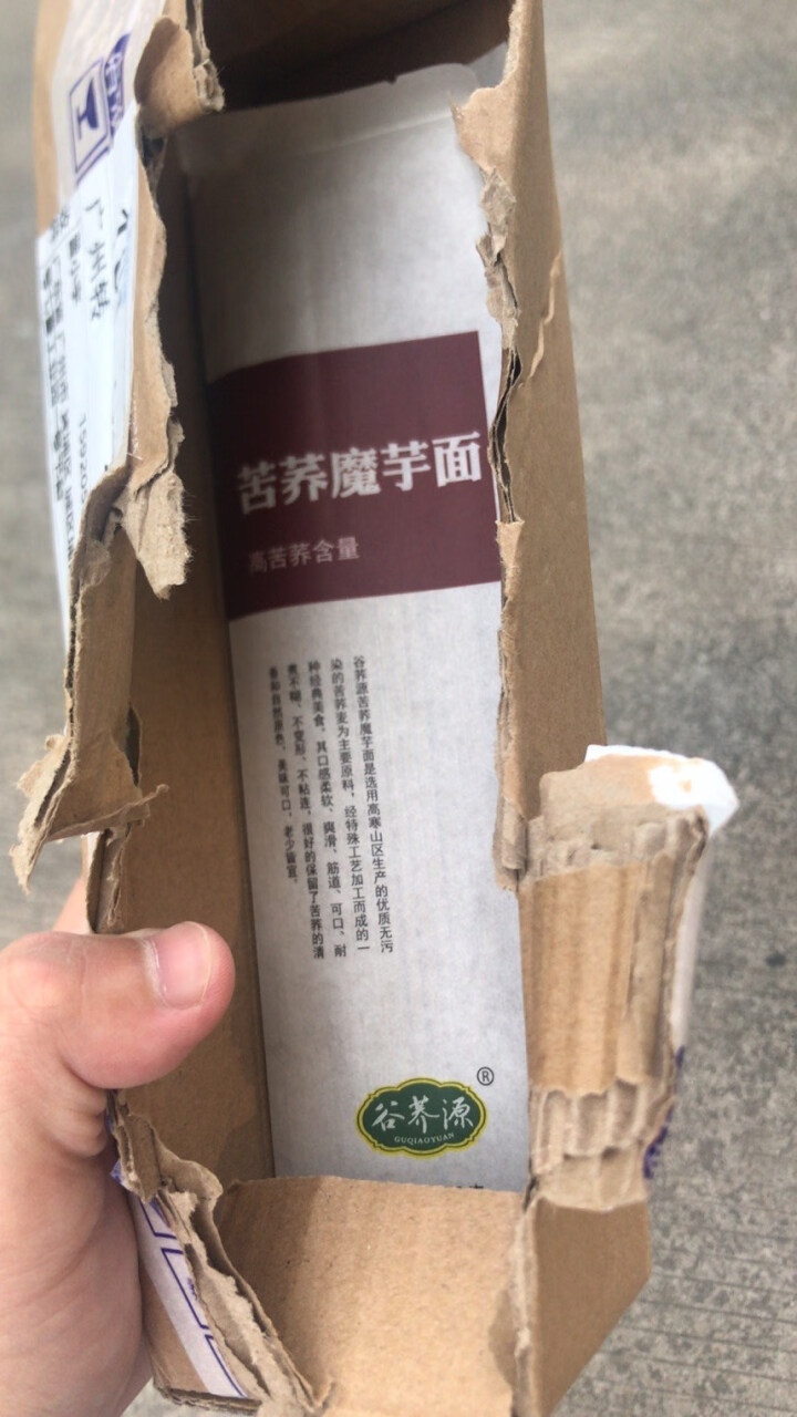 谷荞源 60%含量苦荞面条 糖友主食 全麦无添加无糖精粗粮荞麦面 糖尿人主食 挂面直面 糖友主食面70g*2袋怎么样，好用吗，口碑，心得，评价，试用报告,第2张