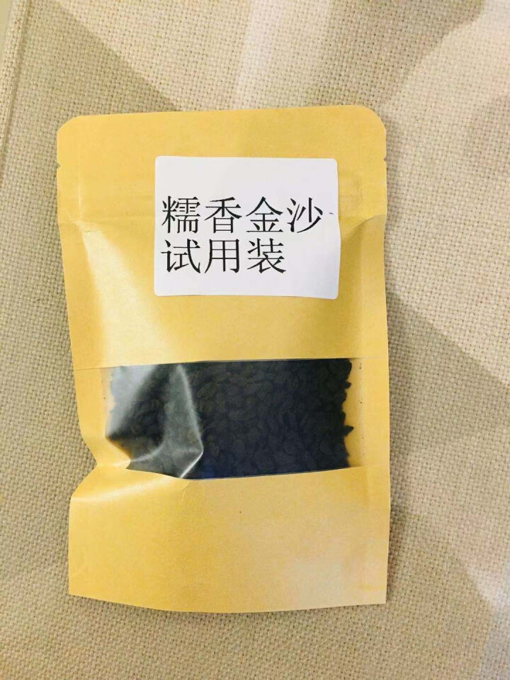 试用装金沙茶化石碎银子30克怎么样，好用吗，口碑，心得，评价，试用报告,第2张