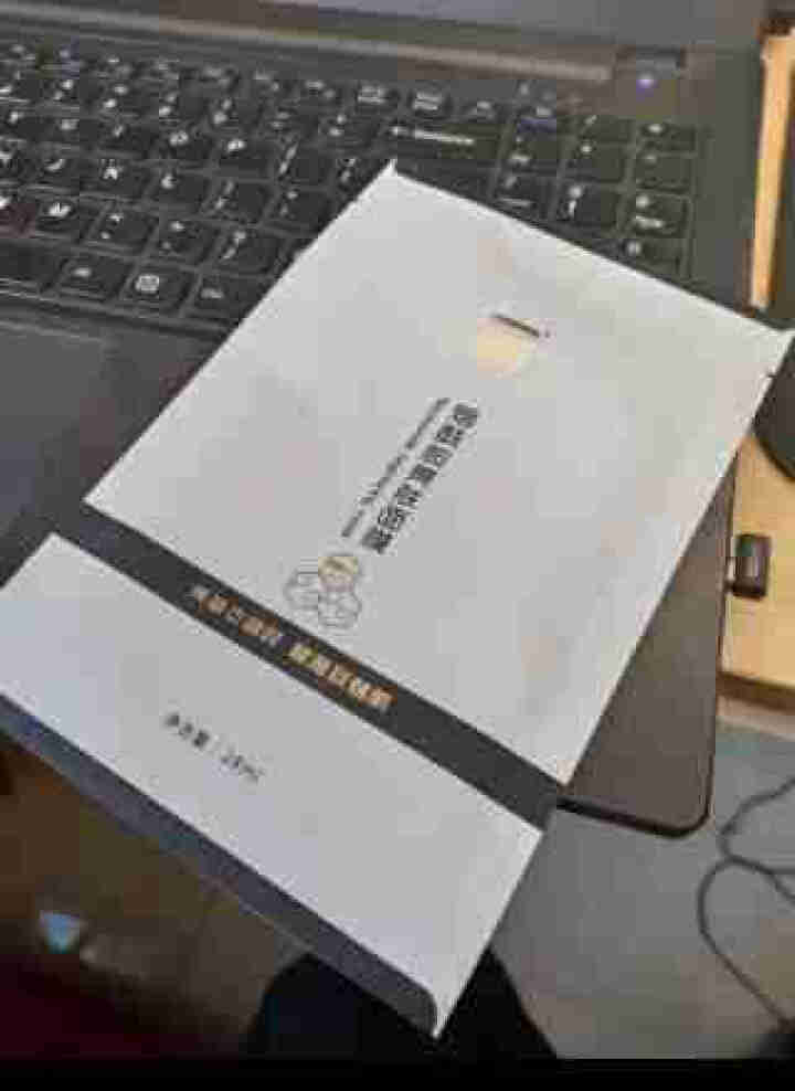 集万草 烟酰胺亮肤面膜 正品保湿补水亮肤收缩毛孔紧致淡化祛痘印男女专用 10片怎么样，好用吗，口碑，心得，评价，试用报告,第4张