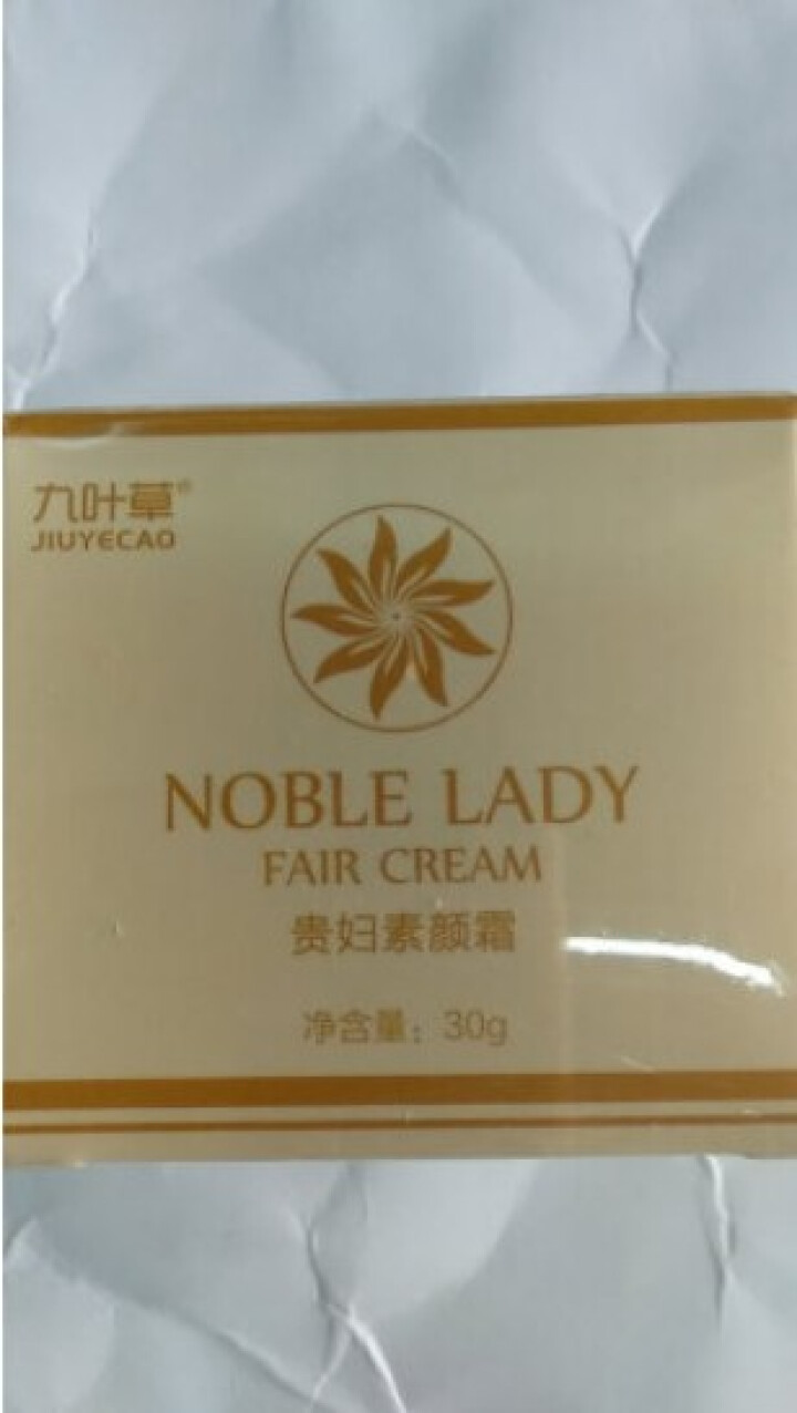 素颜霜贵妇膏神仙膏珍珠膏胎盘膏补水保湿淡化斑美白提亮肤色遮瑕隔离懒人去痘印 素颜霜贵妇膏1瓶【体验装】怎么样，好用吗，口碑，心得，评价，试用报告,第2张