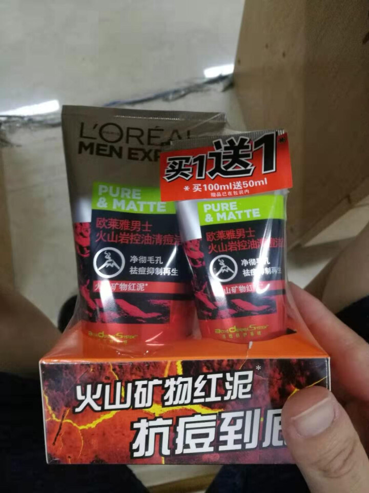 欧莱雅LOREAL男士火山岩洗面奶控油祛痘去黑头除螨虫痘印磨砂洁面乳收缩毛孔去油去角质洁面膏2支装怎么样，好用吗，口碑，心得，评价，试用报告,第3张