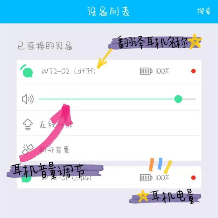 Timekettle 时空壶WT2Plus智能实时翻译耳机口语学习机同声传译出国旅游跨国商务互译AI怎么样，好用吗，口碑，心得，评价，试用报告,第4张