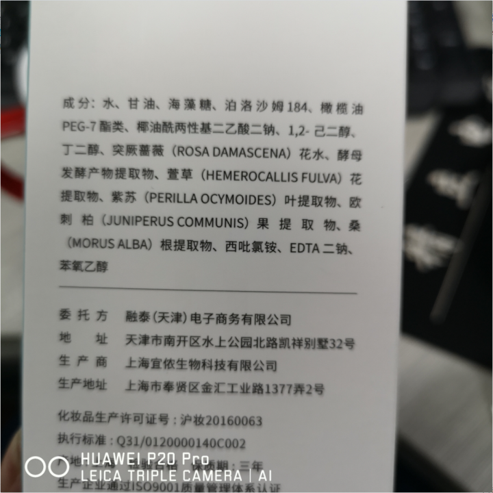 【送卸妆棉】诱颜玫瑰肌净温和卸妆液 温和清洁不刺激学生敏感肌肤脸部清透净洁按压式卸妆水 300ml怎么样，好用吗，口碑，心得，评价，试用报告,第3张