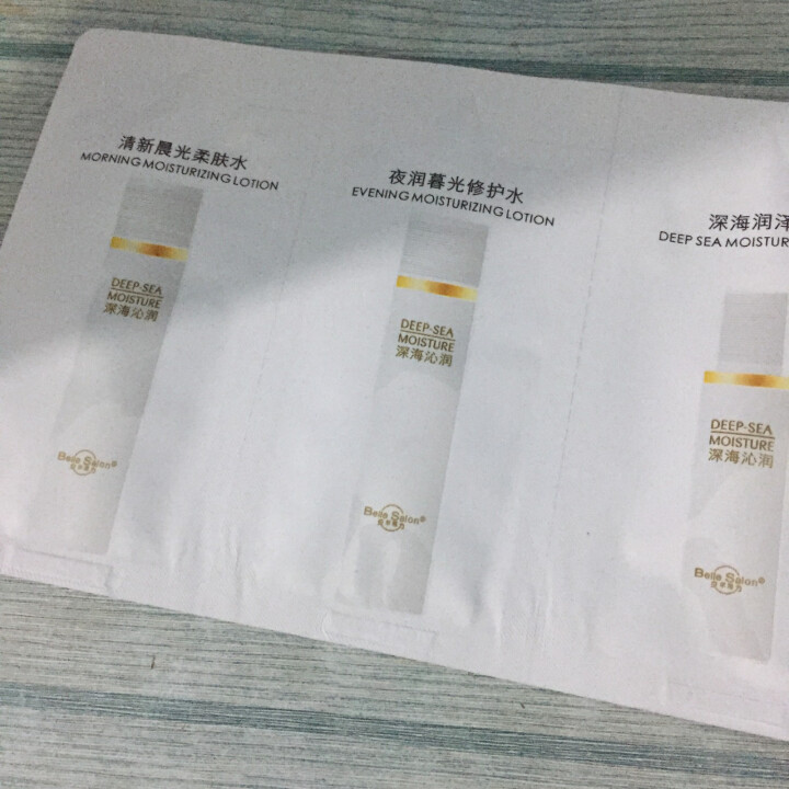 贝尔思力 玻尿酸水漾保湿面膜28ml*5片装 玻尿酸面膜补水保湿面膜水润透亮细腻肌肤面膜 补水面膜怎么样，好用吗，口碑，心得，评价，试用报告,第4张