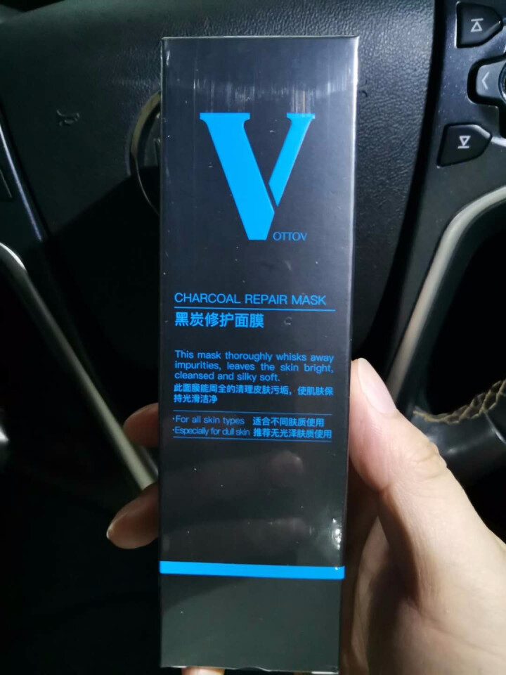 薇特薇（VOTTOV）美国进口深层清洁提亮肤色补水保湿面膜男女温和去黑头粉刺修护收敛毛孔 黑炭修护面膜 100g怎么样，好用吗，口碑，心得，评价，试用报告,第3张