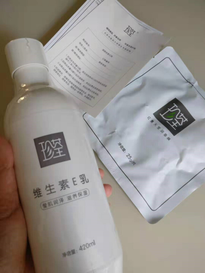 珍荃维生素e乳身体乳润肤素颜面霜保湿补水维E乳液国货420ml怎么样，好用吗，口碑，心得，评价，试用报告,第4张