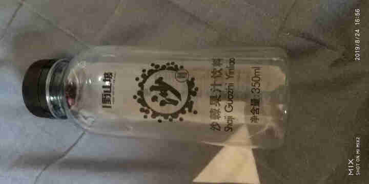 【山西扶贫馆】沙棘汁野山坡吕梁350ml 维c饮料 浓缩果汁 生榨沙棘原浆 山西特产 沙刺汁整箱 350ml*2 瓶怎么样，好用吗，口碑，心得，评价，试用报告,第3张