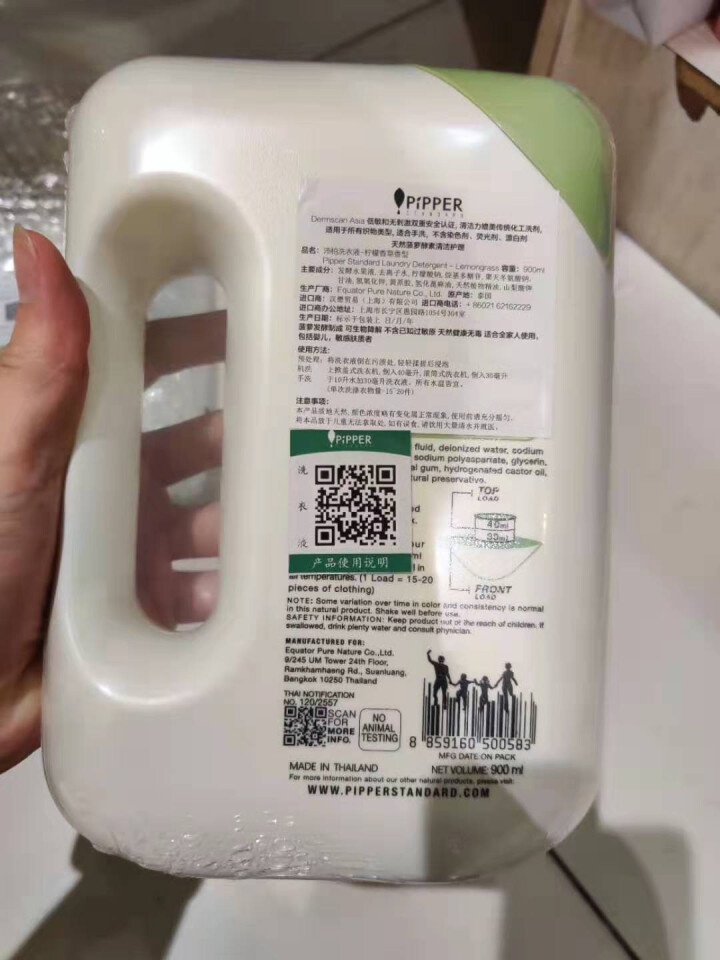 PIPPER 洗衣液柠檬香型 900ml 婴儿洗衣液 植物酵素 柠檬草香型怎么样，好用吗，口碑，心得，评价，试用报告,第6张