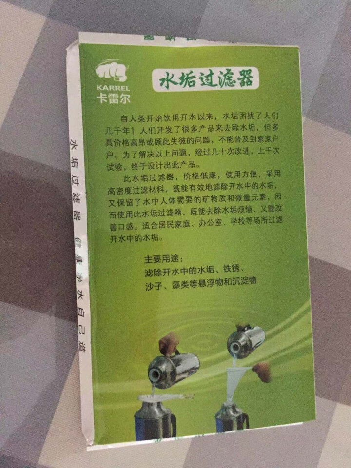 （即将送完）晒图评价送3M卡雷尔（KARREL）水碱滤网水垢过滤器水垢滤网 赠品区单拍不发货 单盒怎么样，好用吗，口碑，心得，评价，试用报告,第2张