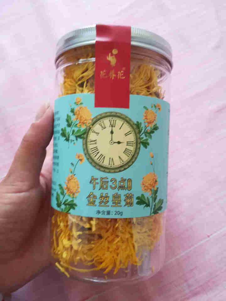 花养花金丝皇菊花茶一朵一杯菊花茶金丝黄菊茗品春夏清火去热 金丝皇菊20g怎么样，好用吗，口碑，心得，评价，试用报告,第2张