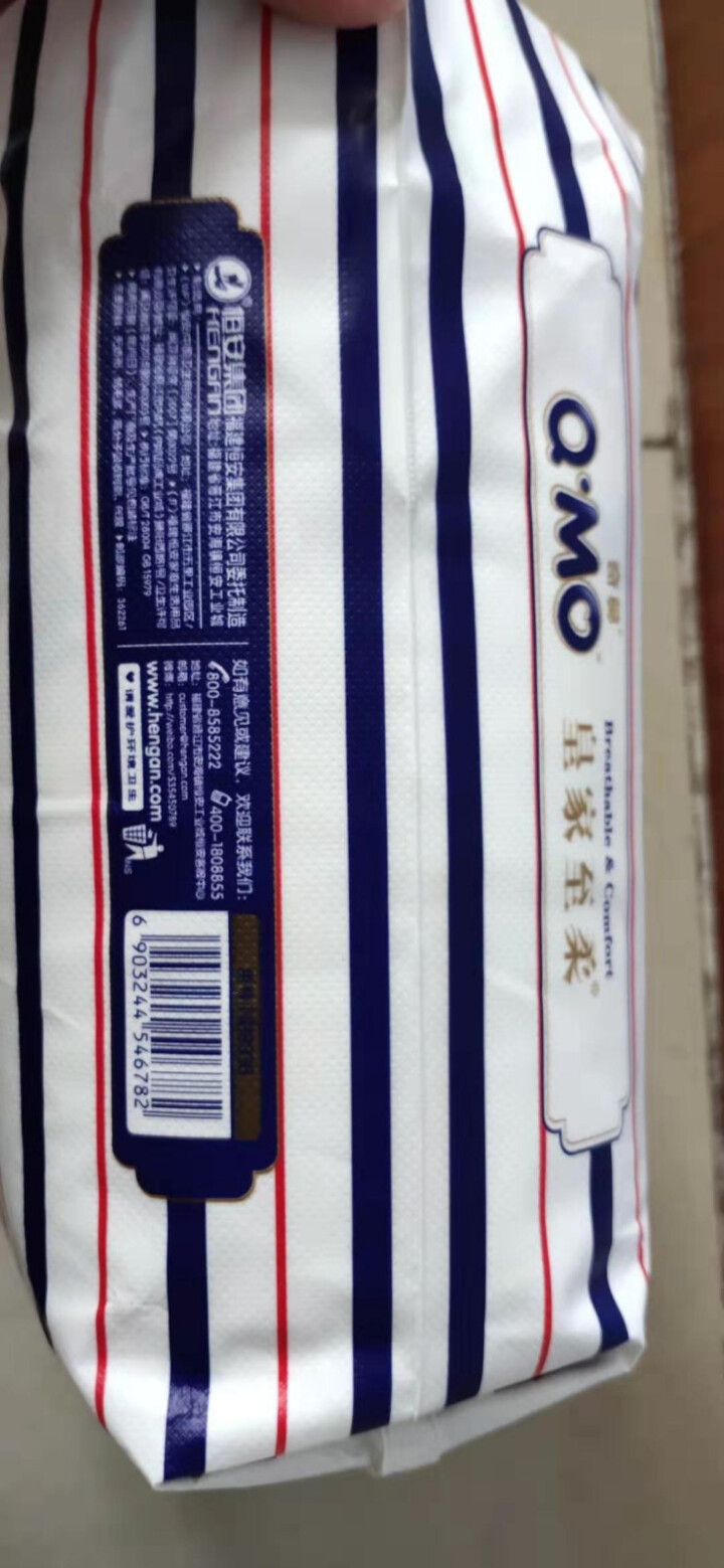 奇莫(Q·MO)皇家至柔纸尿裤新生儿  NB36片[≤5kg]怎么样，好用吗，口碑，心得，评价，试用报告,第4张