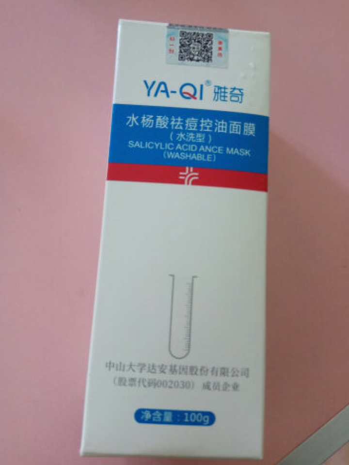 雅奇（YAQI）舒敏温和洗面奶 补水保湿控油洗面乳水润不紧绷 水动力氨基酸洁面乳100g怎么样，好用吗，口碑，心得，评价，试用报告,第2张