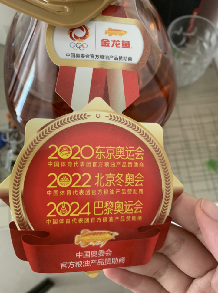 金龙鱼 食用油 3000PPM稻米油3.58L怎么样，好用吗，口碑，心得，评价，试用报告,第4张