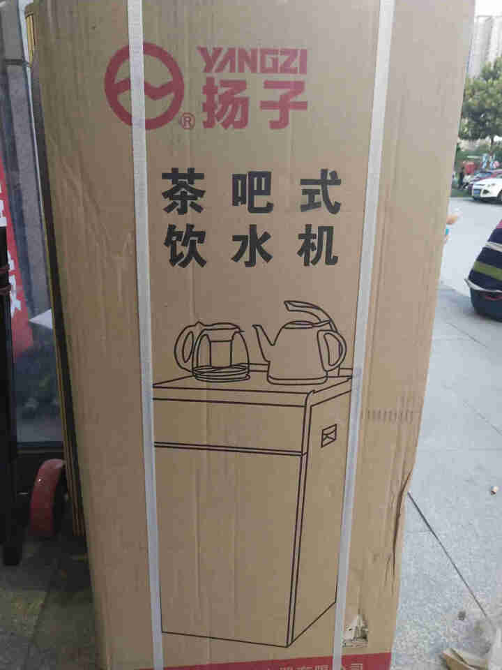 扬子 饮水机家用茶吧机立式即热式下置式 温热冷热可选 A5 【全网比价，到手价229元】土豪金,第2张