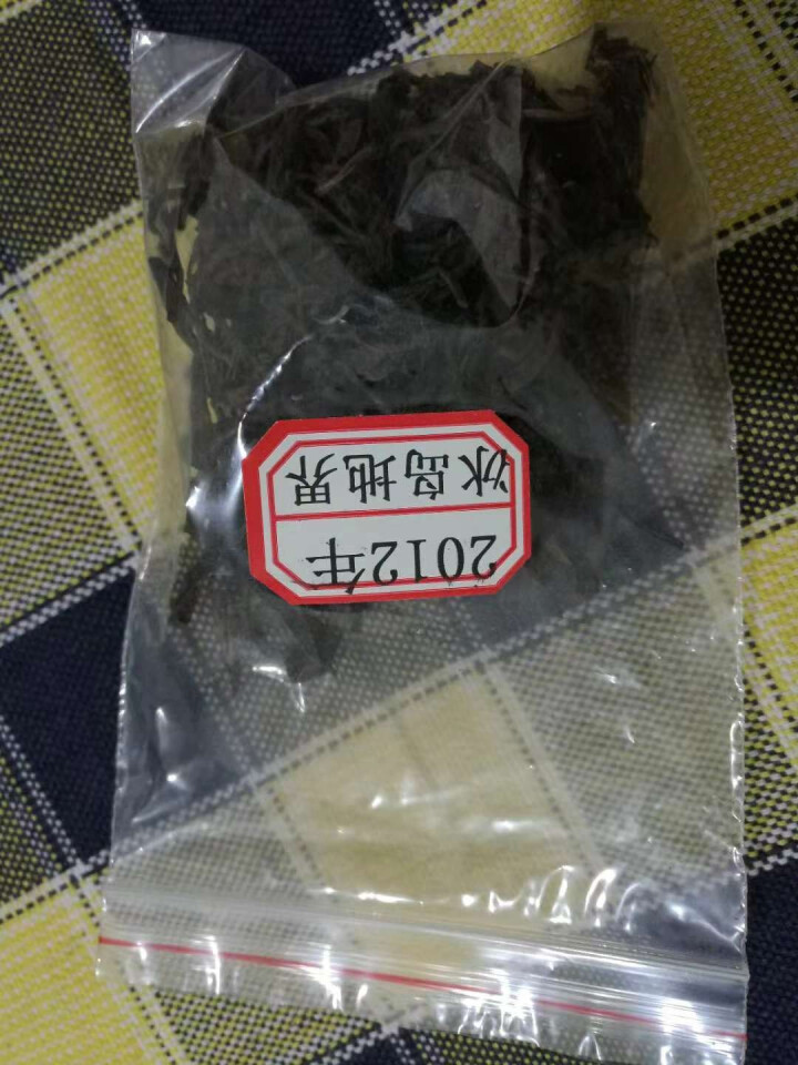 云茗木 2盒180元 云南普洱茶生茶散茶 2012年冰岛地界古树老生茶 生茶中低端怎么样，好用吗，口碑，心得，评价，试用报告,第4张